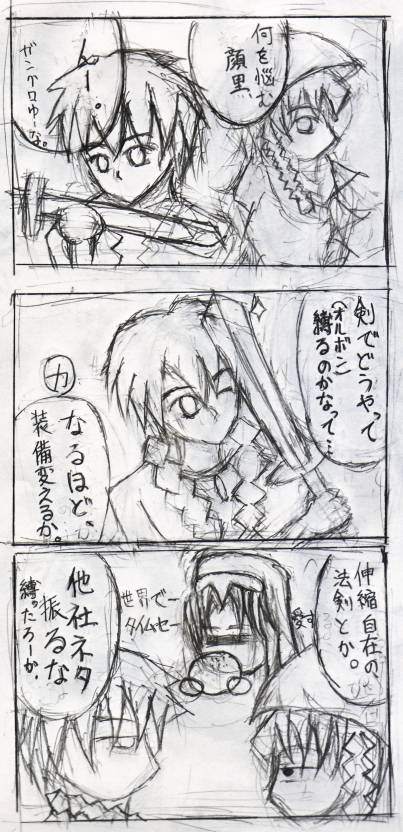 MANGA1.JPG - 84,970BYTES